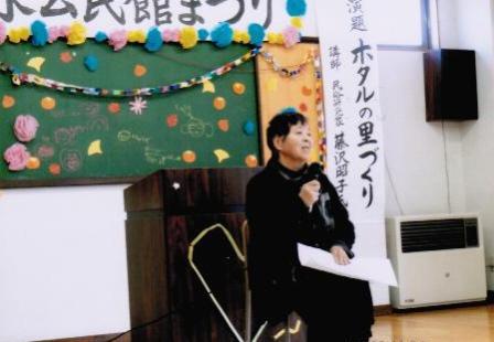 事業効果や気づいたことは？の画像