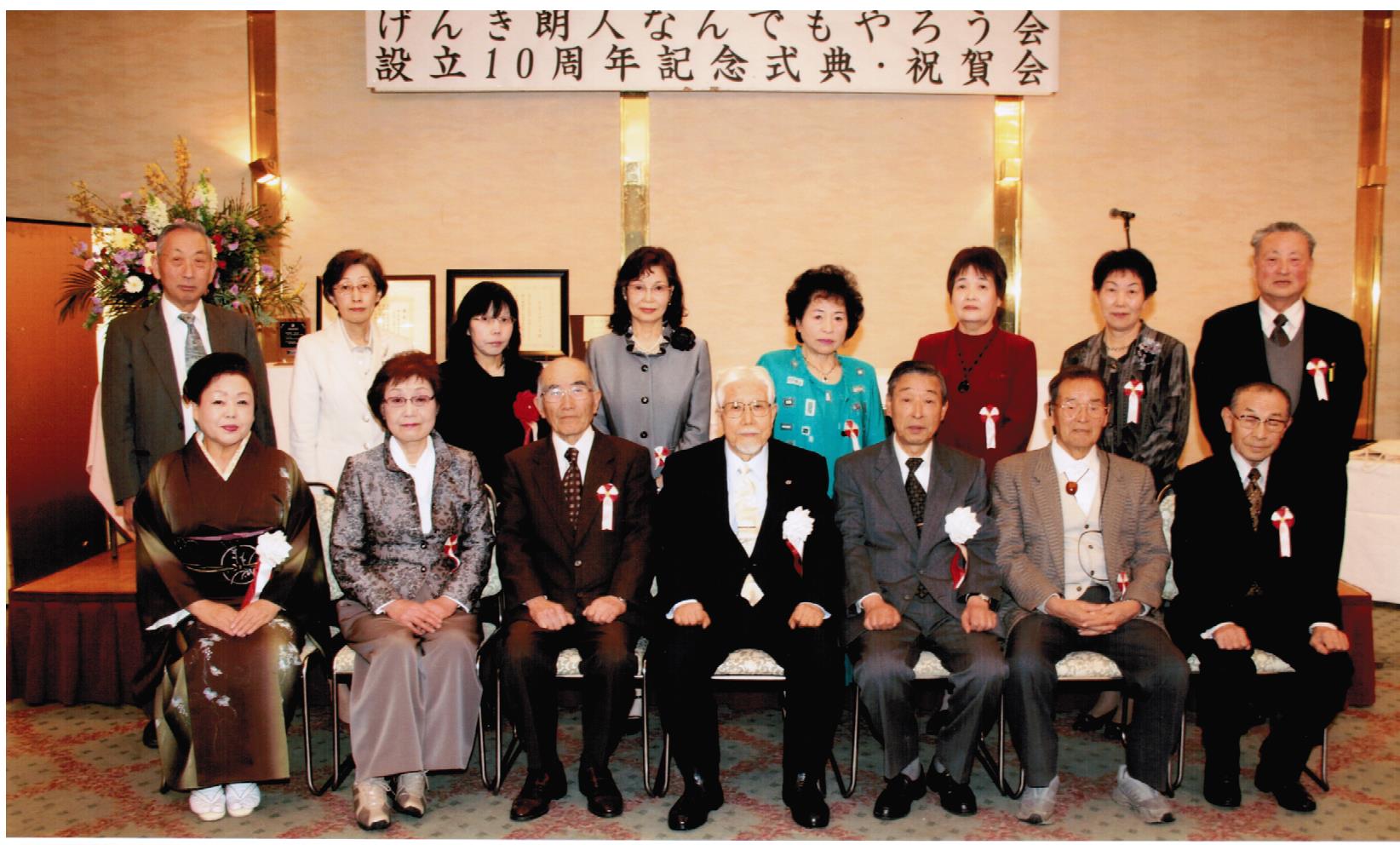 事業を実施してよかったことは？の画像1