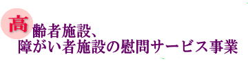 気づいた点の画像