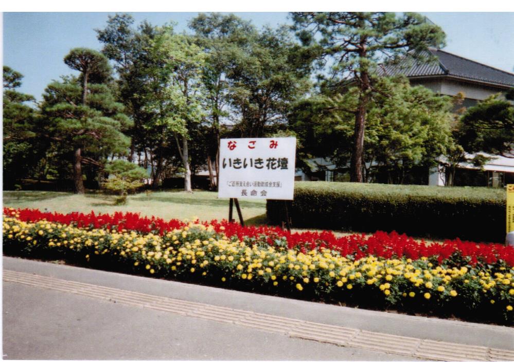 助成事業を始めたきっかけは？の画像1