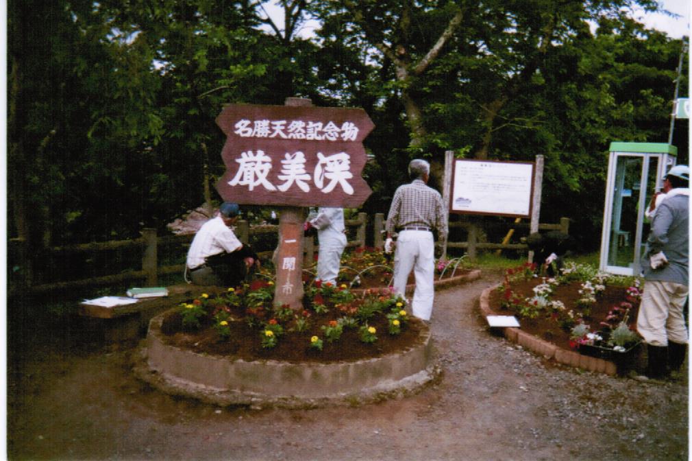 助成事業を始めたきっかけは？の画像2