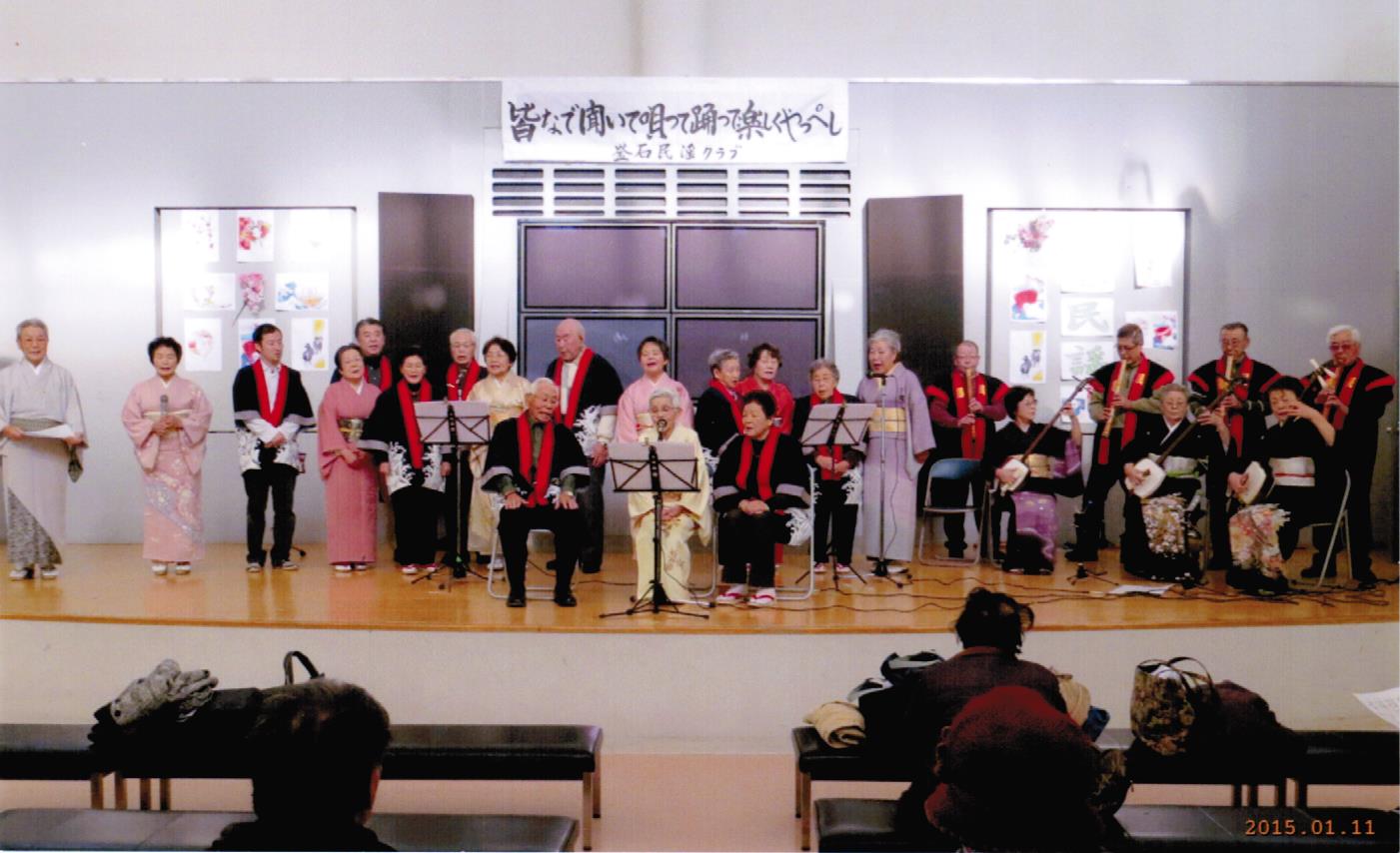 事業を実施してよかったことは？の画像