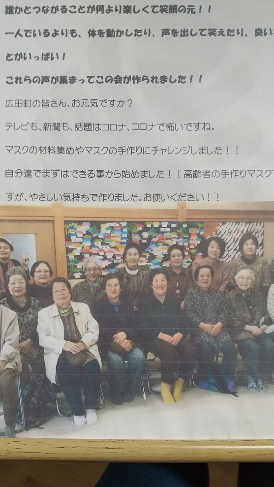 事業効果は​?の画像8