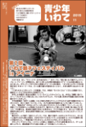 平成27年度の画像2
