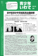 平成27年度の画像1