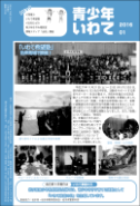 平成27年度の画像3