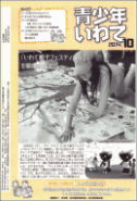平成26年度の画像2