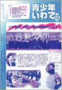 平成25年度の画像3