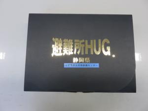 HUG1