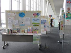 パネル展示