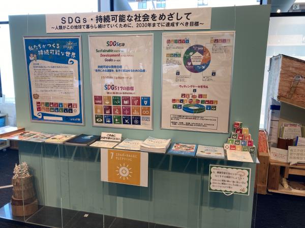 企画展示02