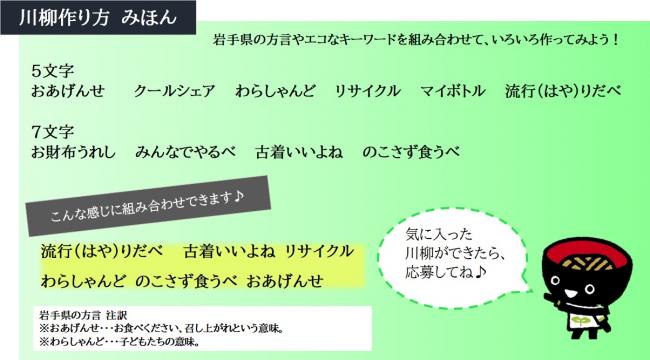 見本