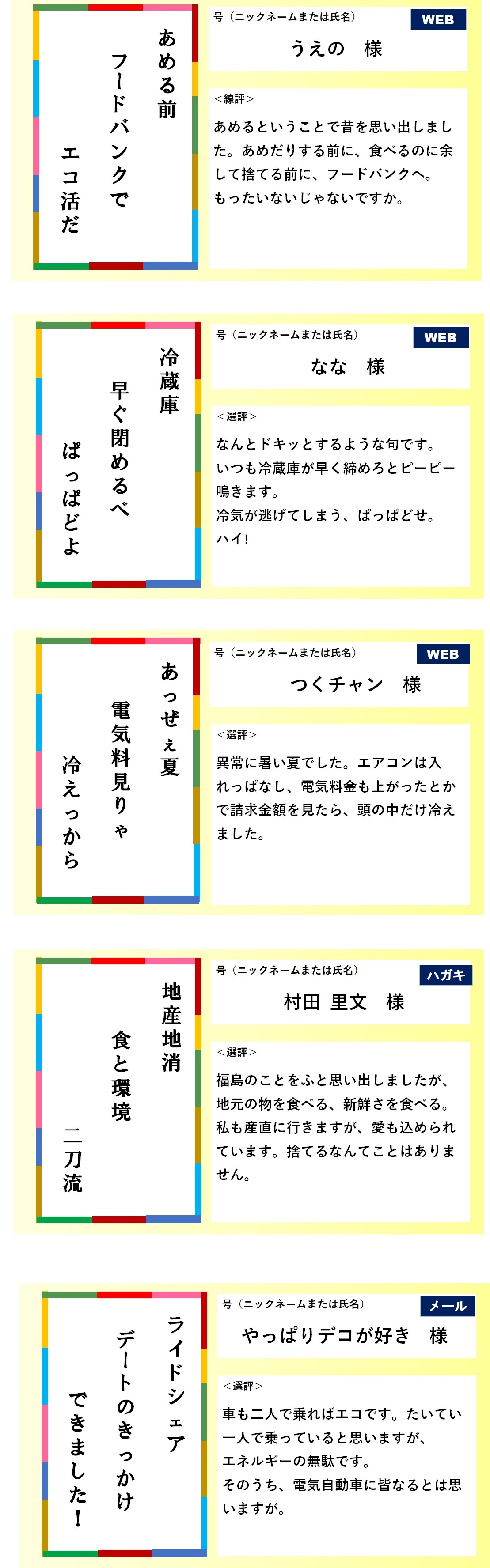 ２