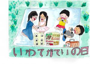 【児童絵画】優秀賞②