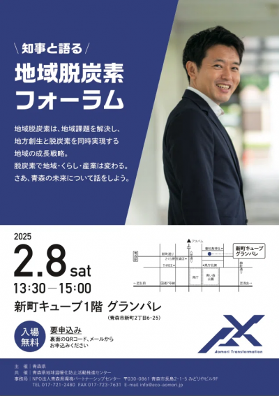 aibana