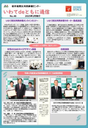 No46（表）