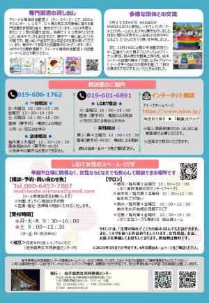 No46（裏）