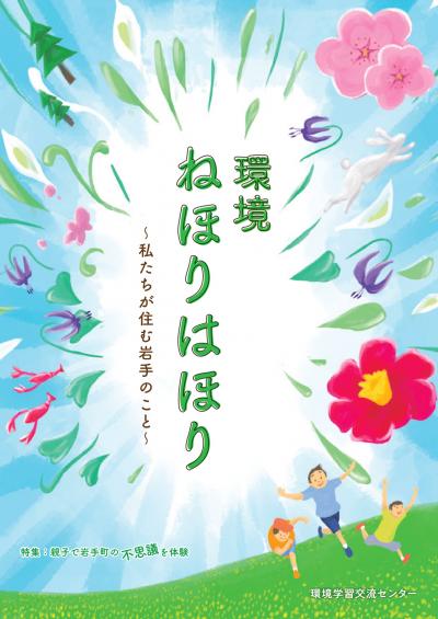 表紙