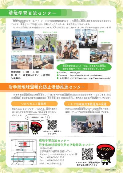 裏表紙