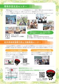 裏表紙