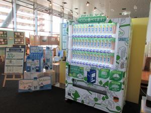 CO₂を食べる