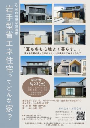 ポスター