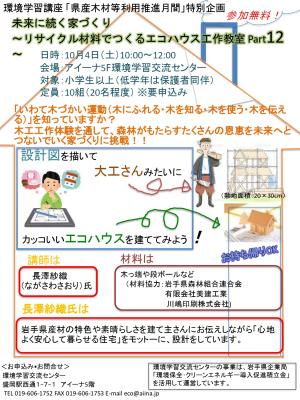 ポスター