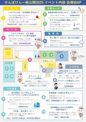 ポスター2