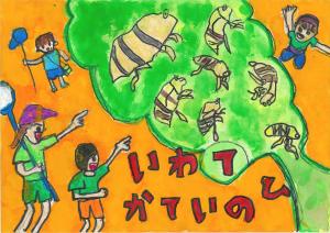 絵画コンクール