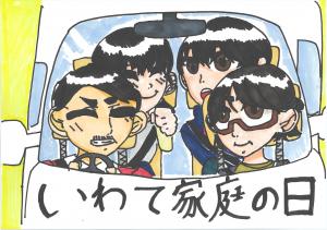 絵画コンクール