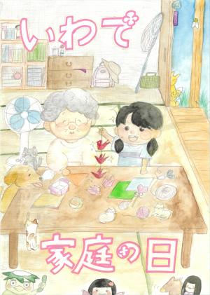 絵画コンクール