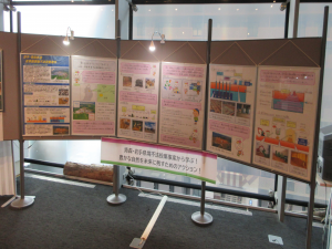 不正投棄事案の流れのパネル