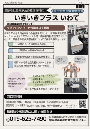 情報誌１