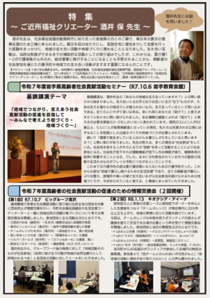 情報誌２