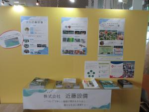 展示全景
