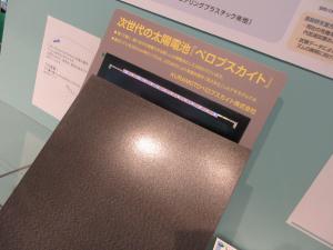 黒いカバーをするとLEDは消えるかな　試してみてね