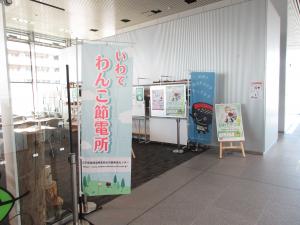新しい入口